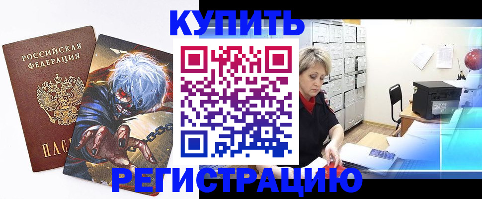 форма 3 в Ингушетии